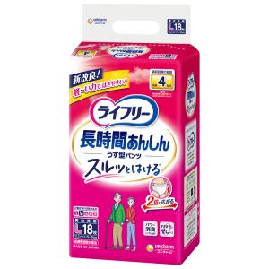 ライフリー ズレずに安心紙パンツ用パッド極うすパッド2回吸収 68枚×3