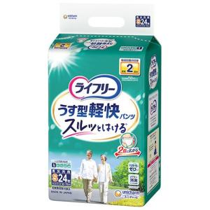 ライフリー うす型軽快パンツ LL18枚 (4個セット 1ケース)/うす型