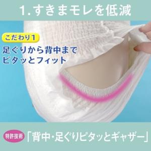 ライフリー リハビリパンツ M24枚 (2個セ...の詳細画像1