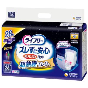 ライフリー 紙パンツ専用尿とりパッド ズレずに安心 超熟睡あんしん ６回 １パック ２８枚入/ライフリー 大人用紙おむつ｜v-drug