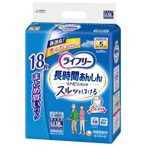 ライフリー リハビリパンツ ＬＬサイズ １８枚 ５回吸収×2個セット 【立てる方】/リハビリパンツ 大人用紙おむつ パンツ