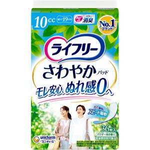 ライフリー さわやか 尿漏れパッド 48枚 5パック ライフリー レディ さわやかパッド 微量用ライト 5cc 40枚