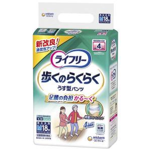 90 【ライフリー】 80cc尿漏れパッド さわやかパッド68枚入と45枚入 ライフリー尿もれパッド80cc女性用45枚さわやか