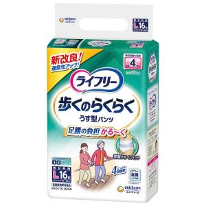 ライフリー ズレずに安心 紙パンツ用尿とりパッド 男女共用52枚入/ズレ