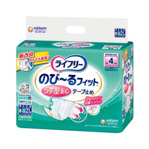 ライフリー テープ止めおむつ のびーるフィットうす型安心テープ止め