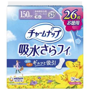 チャームナップ 吸水さらフィ 30cc 安心の少量用 羽なし 23cm