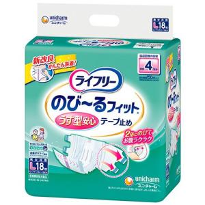ライフリー のびーるフィットうす型安心テープ L...の商品画像