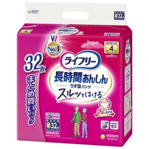 ライフリー 長時間あんしん うす型パンツ Ｓ ３２枚 /ライフリー 長時間あんしん 介護おむつ 大人用紙おむつパンツ