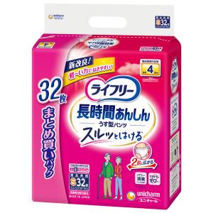リフレ はくパンツうす型長時間安心 お徳用パックS 34枚 【2個セット