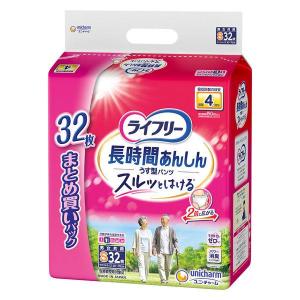 FANCL（ファンケル） 血圧サポート 40日分 120粒 /ファンケル