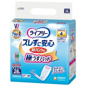 ライフリー ズレずに安心 紙パンツ用 尿とりパッドうす型 ４回吸収 ２８枚入 /ライフリー ズレずに安心 大人用紙おむつ 尿とりパッド｜v-drug