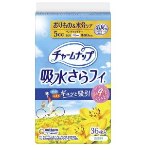 チャームナップ 吸水さらフィ コンパクト 3cc ローズの香り 44枚