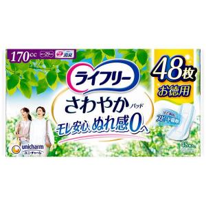 ユニ・チャーム ライフリー さわやかパッド 多い時でも安心用 36枚