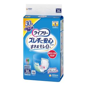 ライフリー さわやかパッド 45cc 快適の中量用 23cm 22枚/さわやか