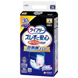 iR♡ ライフリー尿もれパッド300cc 18枚入り&12枚入り計252枚 ライフリー尿もれパッド300cc女性用18枚34cm