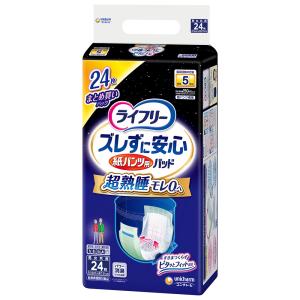 ライフリー ズレずに安心 紙パンツ用尿とりパッド 夜用 男女共用30枚入