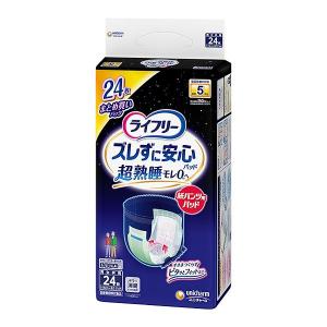 新品未開封　ライフリー一晩中あんしんパッド36枚×3袋 ライフリー 一晩中あんしん 尿とりパッド スーパー 36枚 /ライフリー