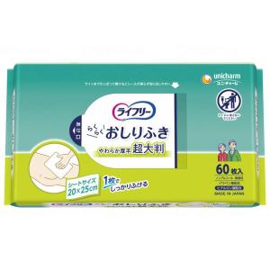 ライフリー 一晩中あんしん 尿とりパッド スーパー 36枚×6個セット