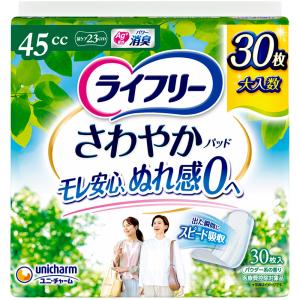 ライフリー その瞬間も安心 300cc 一気にくるモレが心配な方 18枚