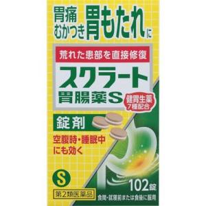 (第2類医薬品) ライオン スクラート胃腸薬Ｓ（錠剤） １０２錠 /スクラート胃腸薬 胃腸薬｜v-drug