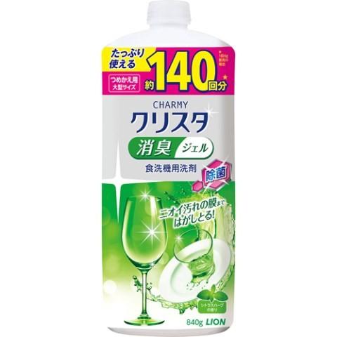 チャーミー クリスタ 消臭ジェル つめかえ用大型サイズ 840ｇ×8個セット/ チャーミークリスタ ...