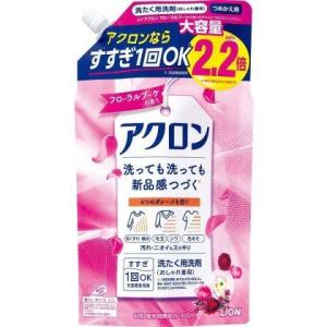 ●アクロン　おしゃれ着洗剤　フローラルブーケの香り　詰め替え　９００ｍｌ/洗濯　柔軟剤（在庫限り）