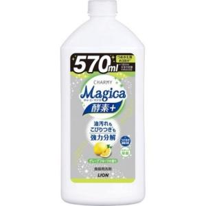 ●チャーミーマジカ 酵素＋ グレープフルーツの香り