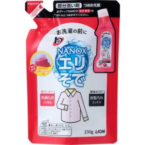 ライオン トッププレケアエリそで用つめかえ 230ｍｌ/ トップ 洗剤 洗濯