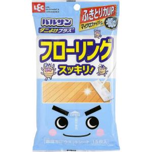 ●【在庫限り】レック バルサン 激落ちシート フローリング用 ダニよけプラス 15枚入/掃除シート※店舗回収品のため傷汚れがある場合がございます