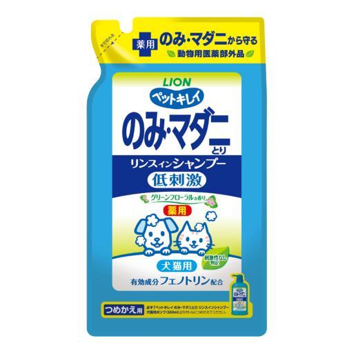 ペットキレイ 薬用 のみとりリンスインシャンプー 愛犬・愛猫用 グリーンフローラルの香り つめかえ用...