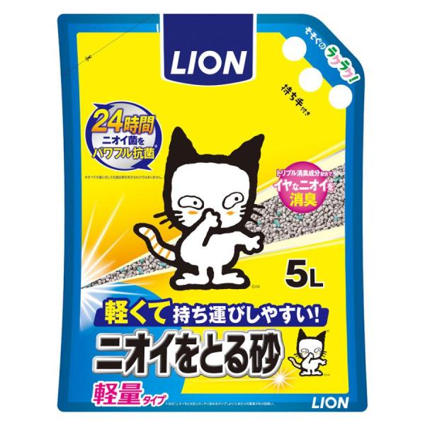 ニオイをとる砂 軽量タイプ ５Ｌ /ニオイをとる砂 猫砂