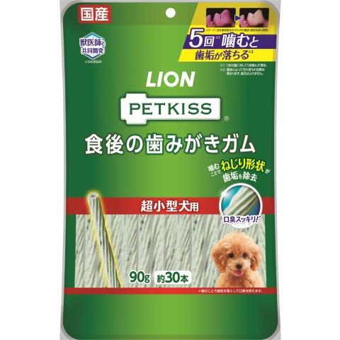 ライオン ペットキッス食後の歯みがきガム 超小型犬用 ９０ｇ/犬 おやつ