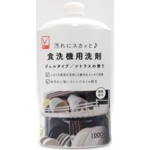 食洗機用洗剤ジェルタイプ詰替用１０００ｇ/洗剤　大容量｜v-drug