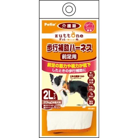 老犬介護用 歩行補助ハーネス前足用Ｋ ２Ｌ  /犬 用品 ハーネス