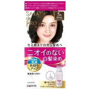 サロンドプロ 無香料ヘアカラー乳液 3 50g＋50ml/ 白髪染め ヘア
