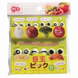 トルネ 目玉ピック １０本入｜Vドラッグヤフー店