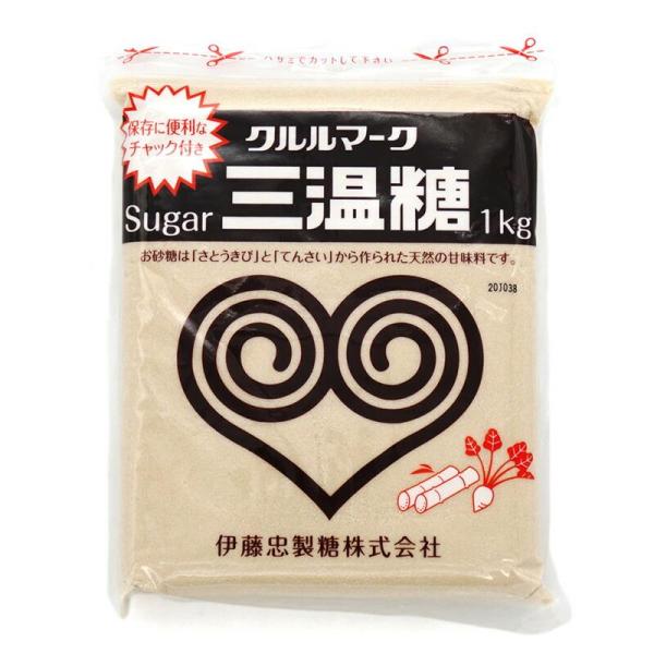 伊藤忠 三温糖 1kg×20個セット/砂糖　調味料