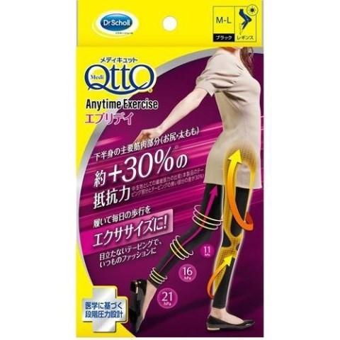 ●【在庫限り】おそとでメディキュット　エニタイムエクササイズ着圧レギンス　エブリデイ　ＢＫ　Ｍ−Ｌ/...