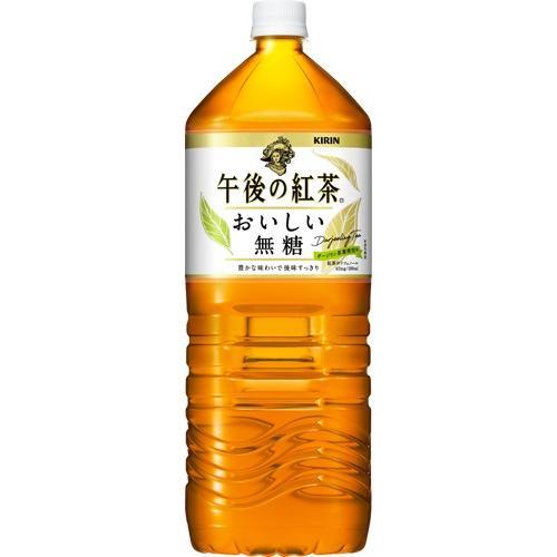 キリン 午後の紅茶おいしい無糖 2L (6本セット 1ケース)