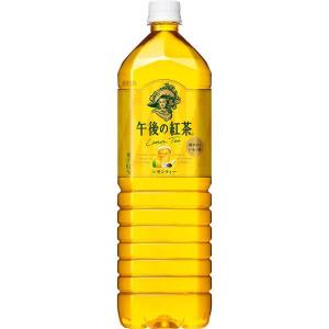 午後の紅茶 レモンティー １．５Ｌ (8本セット 1ケース) /午後の紅茶 レモンティー