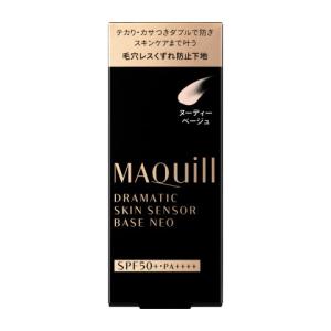 資生堂＊マキアージュ　ドラマティックスキンセンサーベース　ＮＥＯ　ヌーディーベージュ２５ｍｌ/化粧品　コスメ｜v-drug