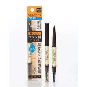 専用アイブロウ3点 セザンヌ ブラシ付アイブロウ繰り出し 03 ナチュラルブラウン 0
