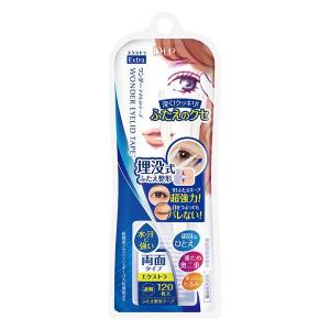 INTEGRATE 資生堂 インテグレート トリプルレシピアイズ GR701 3.3g