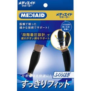 ゲルマニウムチタンパワーサポーターひざ /サポーター ひざ : V