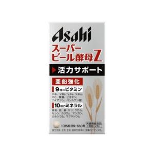 スーパービール酵母Ｚ 660粒/ ダイエットサプリメント｜v-drug
