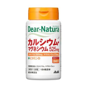 メタボリックキトサンアフターダイエット500粒/ キトサン ダイエット