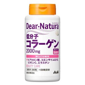 低分子コラーゲン240粒/ サプリメント｜v-drug