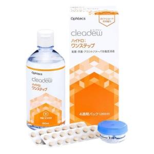 cleadew ハイドロ:ワンステップ 90日分 クリアデュー ハイドロ：ワンステップ ( 360ml ) : 爽快ドラッグ