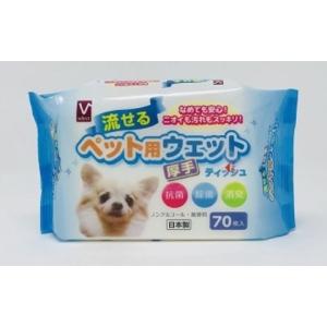 Ｖセレクト 流せるペット用ウェットティシュ ７０枚入 /ウェットティシュ （毎）