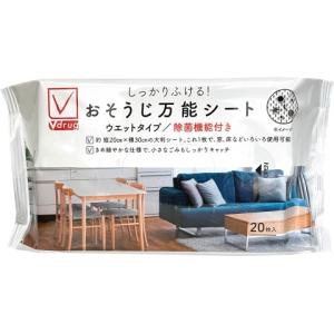 おそうじ万能シート２０枚/ウェット　掃除